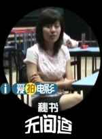 狠狠色丁香婷婷综合精品视频